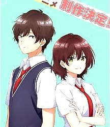 弱勢(shì)角色友崎君 第二季