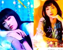 明天，我會(huì)成為誰的女友 第二季