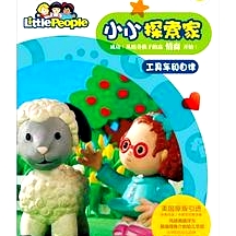 小小探索家 第二季