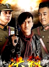決殺
