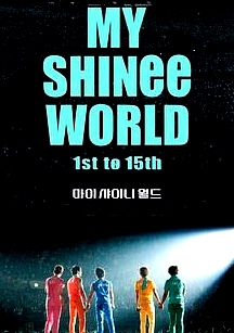 我的SHINee世界