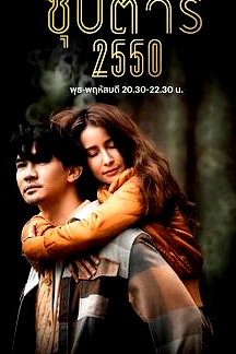 超級明星2007