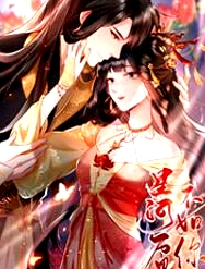 星河萬里不如你