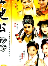 根