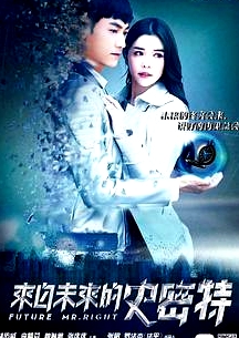 來(lái)自未來(lái)的史密特