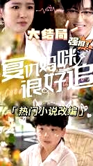 新：天降萌寶 復(fù)仇媽咪很好追