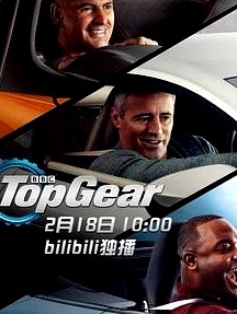 巔峰拍檔第二十六季