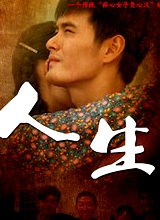 阿嬌姨的苦甘人生