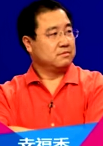 幸福秀