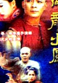 南龍北鳳