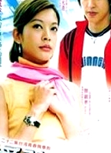 愛(ài)神奔馳