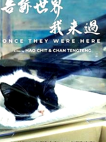 告訴世界我來(lái)過