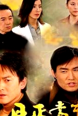 日正當(dāng)中