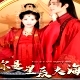 你是我的星辰