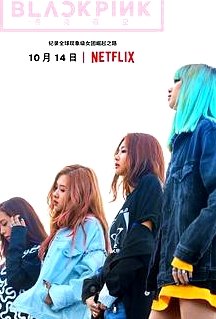 BLACKPINK：照亮天空
