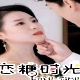 戀糖時光