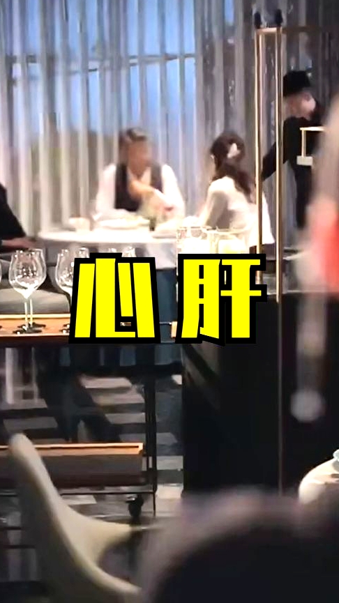心肝短劇版