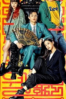 美男堂
