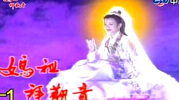 媽祖拜觀音