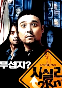 時(shí)失兩公里