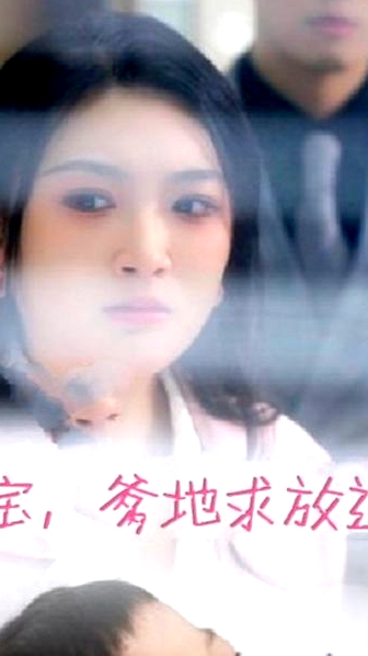 萌寶，爹地求放過