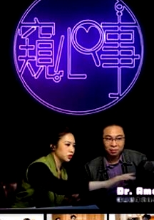 窺心事粵語