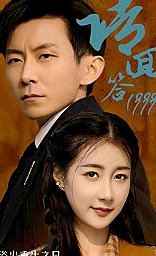 請(qǐng)回答1999