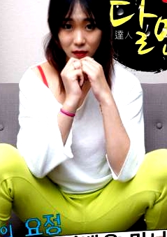 韓國(guó)AV女優(yōu)