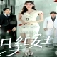 口紅女王