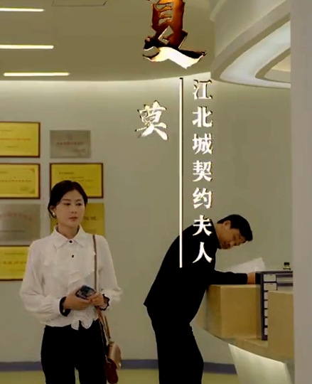 江少的契約夫人