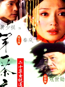 第一茶莊