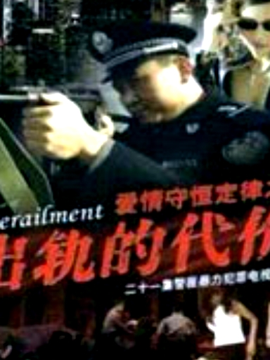 愛(ài)情守恒定律