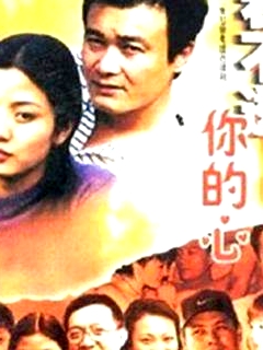 看不懂你的心