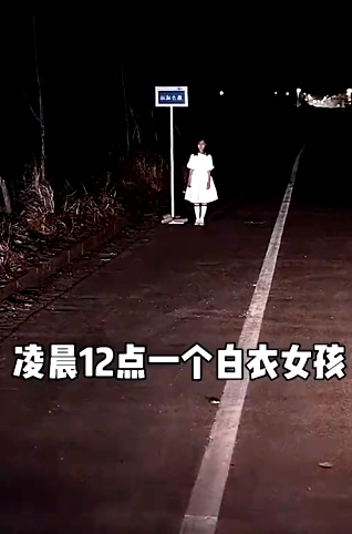 末班車