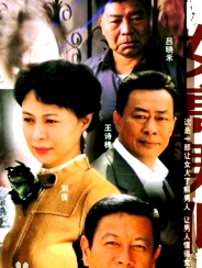 女高男低