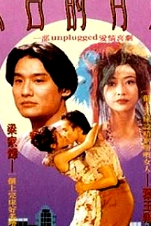 天臺(tái)的月光
