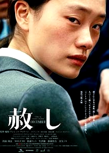 寬恕2022