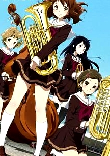 吹響悠風號