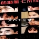 貓的報恩七次初吻