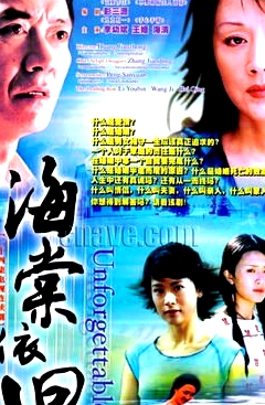 海棠依舊