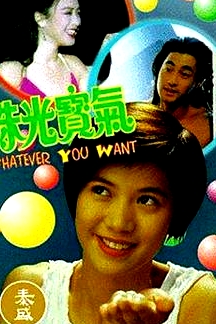 珠光寶氣