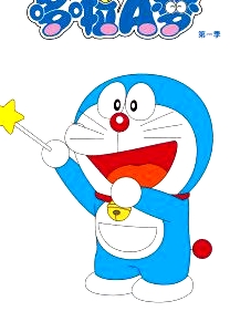 哆啦A夢 第一季