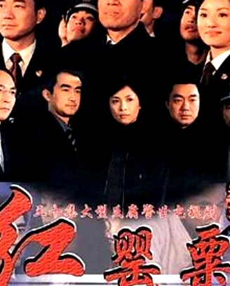 紅罌粟