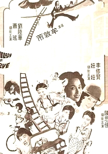 包剪碴