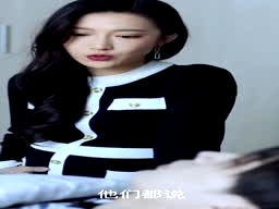 我的致命總裁