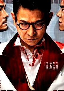 潛行 粵語版 2023