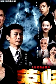 榮歸