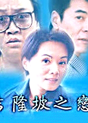 吉隆坡之戀