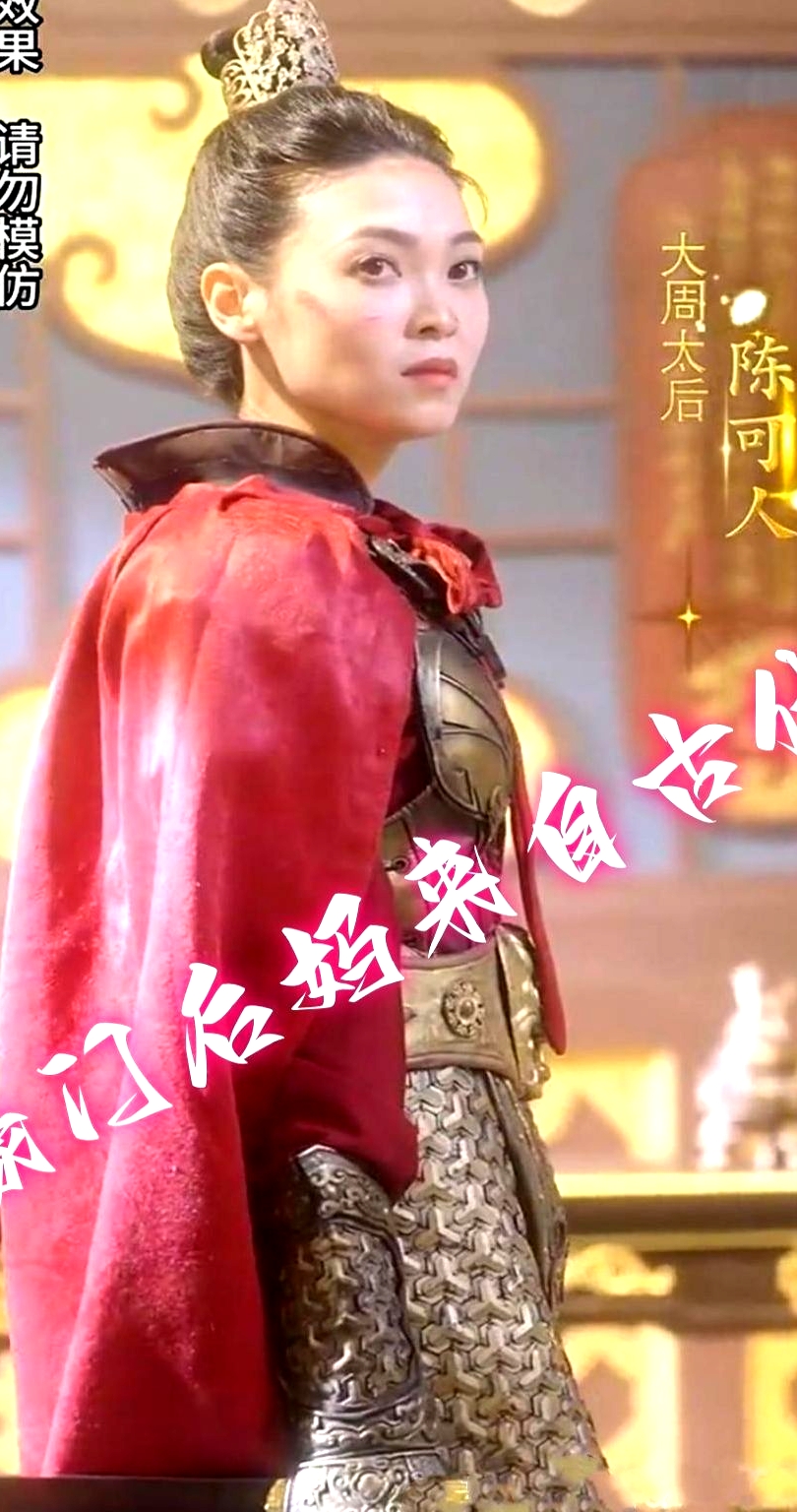 豪門后媽來自古代