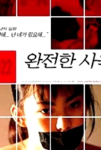 禁室培欲2愛的四十天